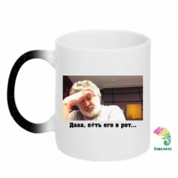 Кружки-хамелеони з блискітками