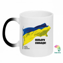 Кружки-хамелеони з блискітками