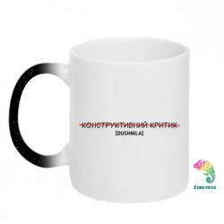 Кружки-хамелеоны с блестками