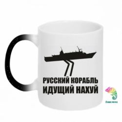 Кружки-хамелеони з блискітками