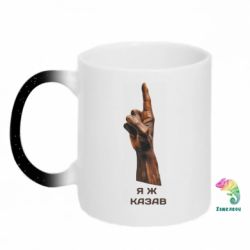Кружки-хамелеони з блискітками