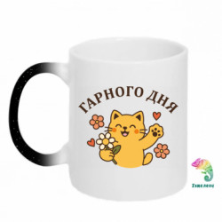 Кружки-хамелеони з блискітками