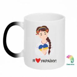 Кружки-хамелеоны с блестками