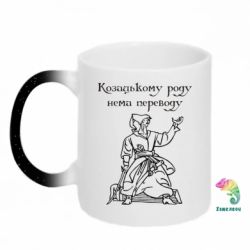 Кружки-хамелеони з блискітками