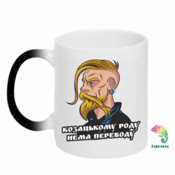 Кружки-хамелеоны с блестками