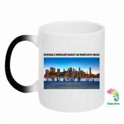 Кружки-хамелеоны с блестками