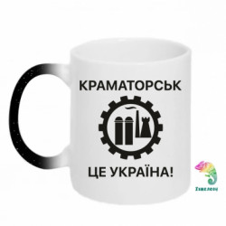 Кружки-хамелеоны с блестками