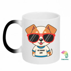 Кружки-хамелеони з блискітками