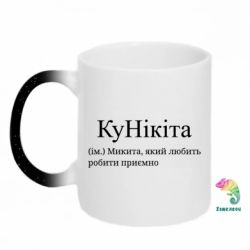Кружки-хамелеони з блискітками