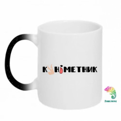 Кружки-хамелеоны с блестками