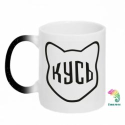 Кружки-хамелеони з блискітками