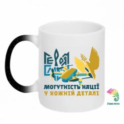Кружки-хамелеоны с блестками