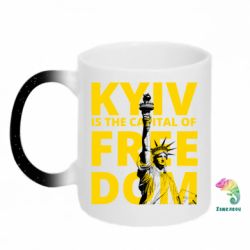 Кружки-хамелеони з блискітками