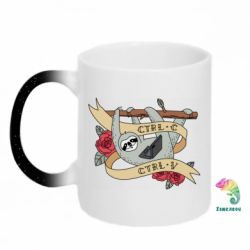 Кружки-хамелеоны с блестками