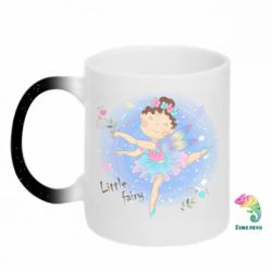 Кружка-хамелеон з блискітками Little fairy