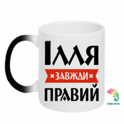 Кружки-хамелеони з блискітками