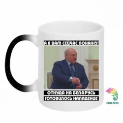 Кружки-хамелеони з блискітками