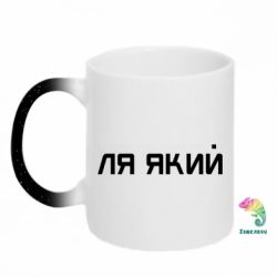 Кружки-хамелеони з блискітками