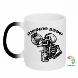 Кружки-хамелеоны с блестками