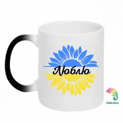 Кружки-хамелеони з блискітками