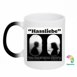 Кружки-хамелеони з блискітками