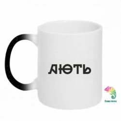 Кружки-хамелеоны с блестками