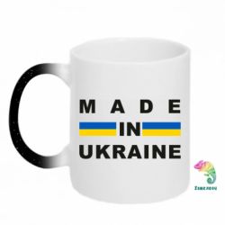 Кружки-хамелеони з блискітками