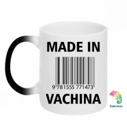 Кружки-хамелеоны с блестками