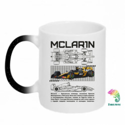 Кружки-хамелеоны с блестками