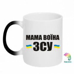 Кружки-хамелеоны с блестками