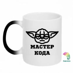 Кружки-хамелеоны с блестками