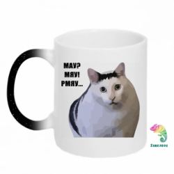 Кружки-хамелеони з блискітками