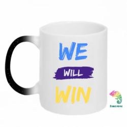 Кружки-хамелеони з блискітками