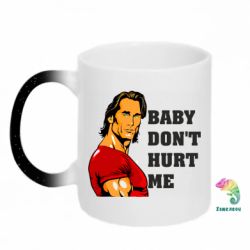 Кружки-хамелеоны с блестками