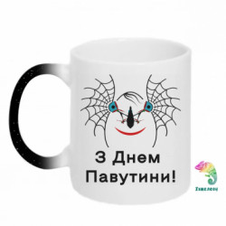 Кружки-хамелеоны с блестками