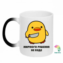 Кружки-хамелеони з блискітками