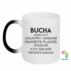 Кружки-хамелеони з блискітками