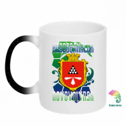 Кружки-хамелеони з блискітками