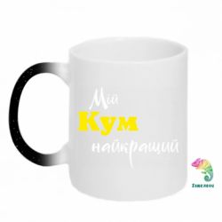 Кружки-хамелеони з блискітками
