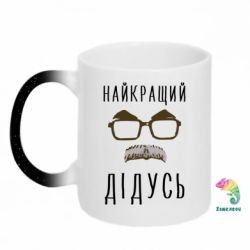 Кружки-хамелеоны с блестками