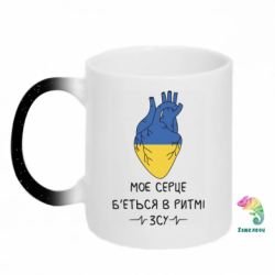 Кружки-хамелеони з блискітками