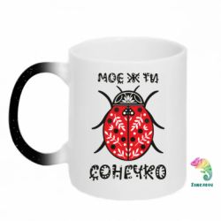 Кружки-хамелеони з блискітками
