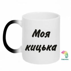 Кружки-хамелеони з блискітками