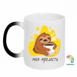 Кружки-хамелеони з блискітками