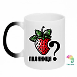 Кружка-хамелеон с блестками Возможно Паляниця? - FATLINE Кружка-хамелеон с блестками Возможно Паляниця?