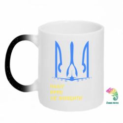 Кружки-хамелеоны с блестками