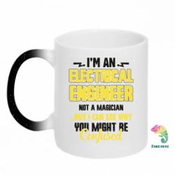 Кружки-хамелеони з блискітками