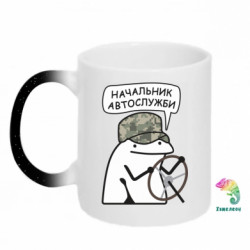 Кружки-хамелеоны с блестками