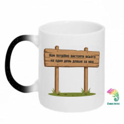 Кружки-хамелеони з блискітками