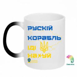 Кружки-хамелеоны с блестками